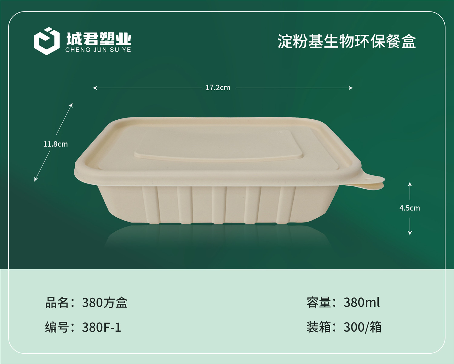 三门峡市一次性餐盒一次性餐盒 - 一站式服务