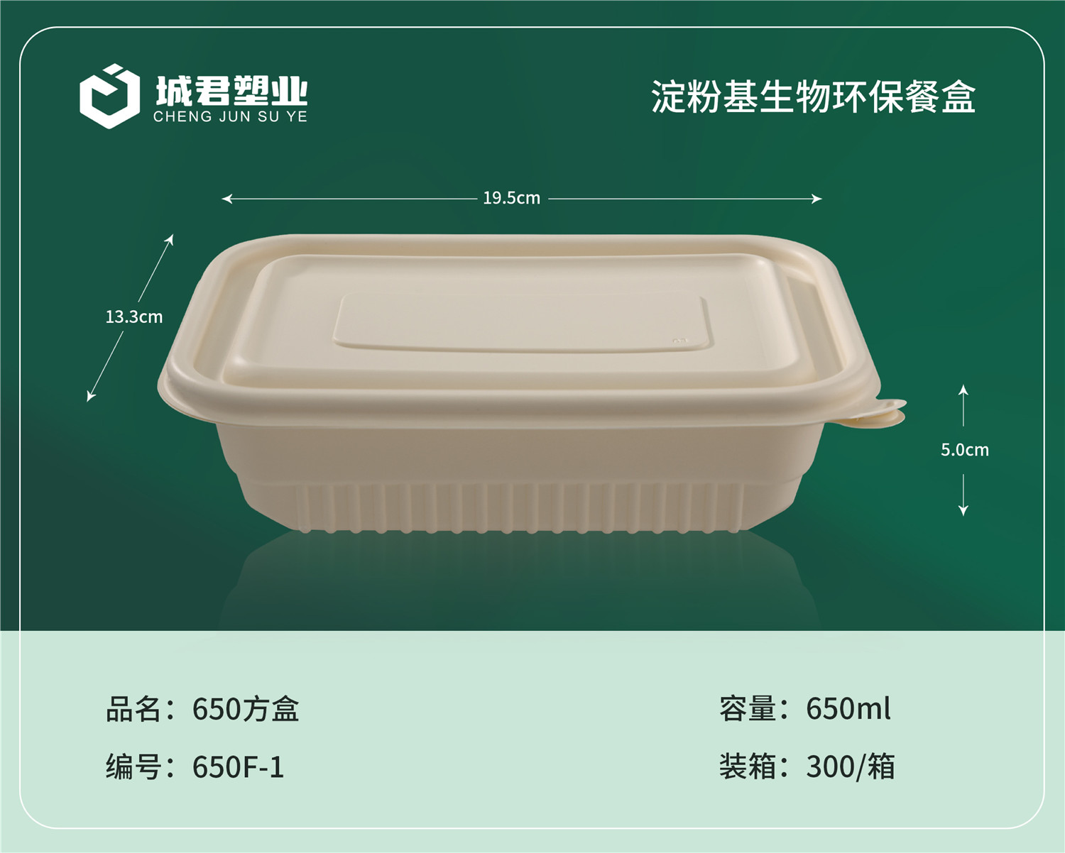 三门峡市玉米餐盒轻食餐盒 - 排名