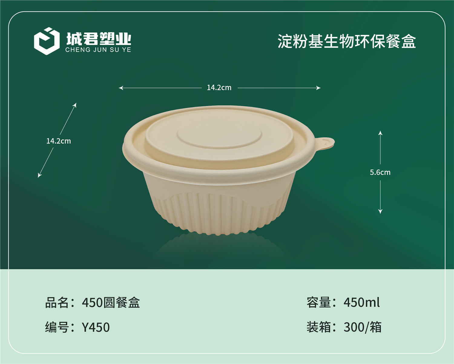 三门峡市一次性吸塑杯轻食餐盒 - 厂家