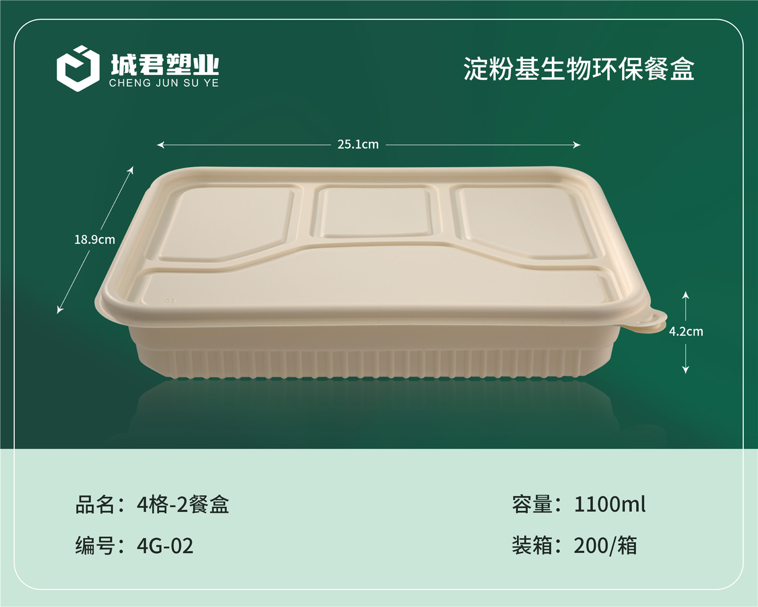 三门峡市PP餐盒塑料托盒 - 推荐