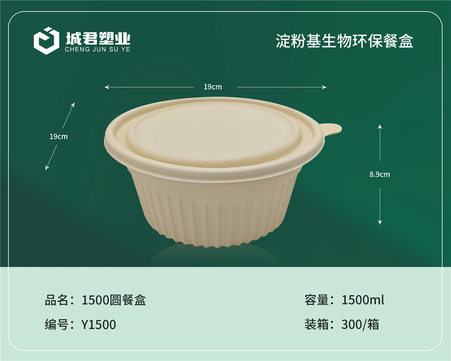 三门峡市一次性餐盒月饼托 - 厂家